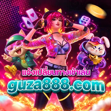 ภาพประกาศ GUZA888 แจ้งเปลี่ยนทางเข้าเล่น guza888.com พร้อมตัวละครสาวใส่หูฟัง แมว และกระต่าย